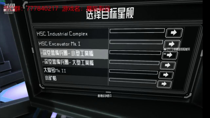 联机 星际 独立 小众 修仙 生存！ 2020-10-11 23点场