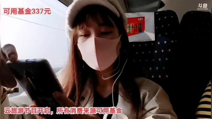 姑姑:云旅行第一站长沙 2020-10-13 15点场