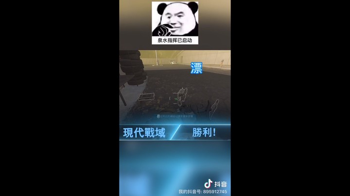泉水指挥官一上线，李哥哥玩的是意识~