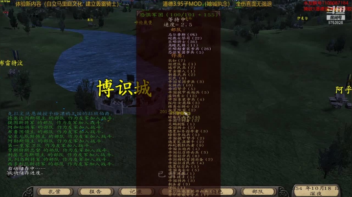 潘德的预言3.95子MOD 2020-10-12 10点场