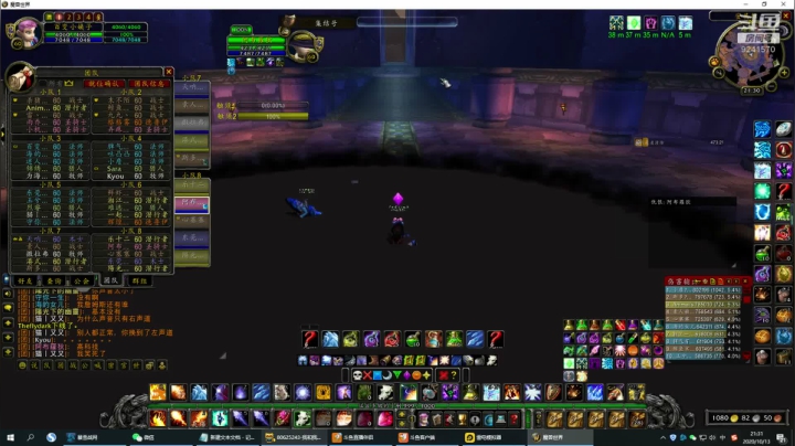 七街洋洋的直播间 2020-10-13 21点场