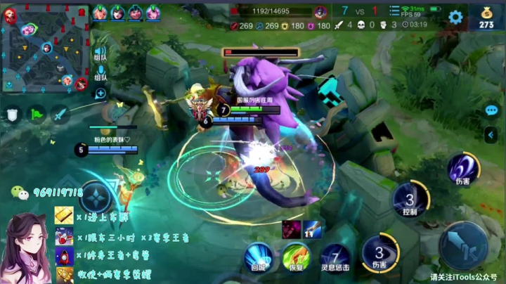 国服露娜从不断大 上车语音带粉 2020-10-09 15点场