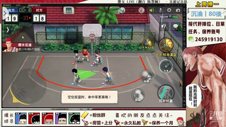 【赞gg】国一小田转圈圈~ 2020-10-10 21点场
