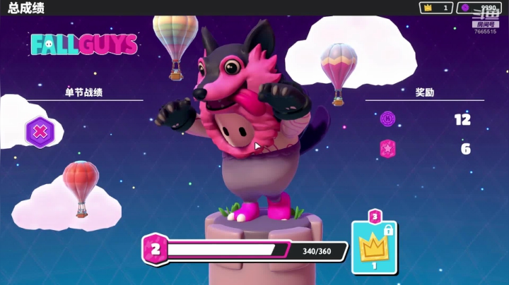 单排国服虞姬 第12个王者 2020-10-13 13点场