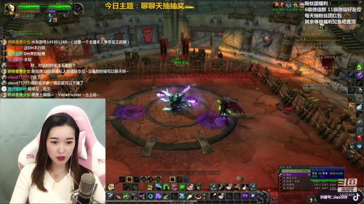 娇娇:拯救艾泽拉斯 2020-10-12 22点场