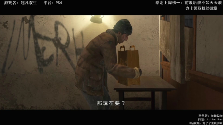 【恐怖在线】：兔兔恐怖值得拥有 2020-10-10 19点场