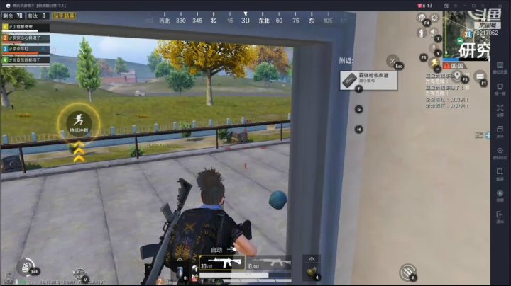 该换鼠标了，动不动就失灵 2020-10-12 18点场