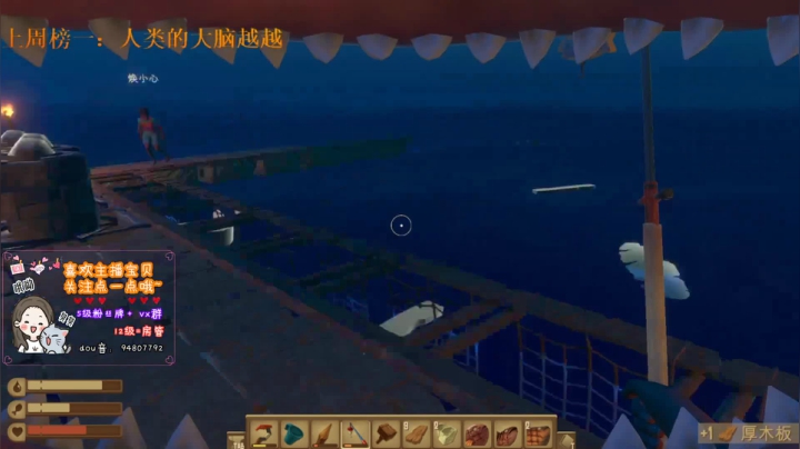 梦想过三星 2020-10-12 20点场