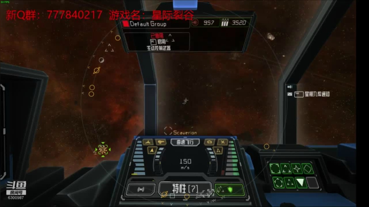 联机 星际 独立 小众 修仙 生存！ 2020-10-10 17点场