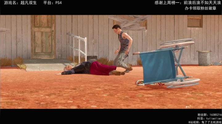 【恐怖在线】：兔兔恐怖值得拥有 2020-10-10 21点场