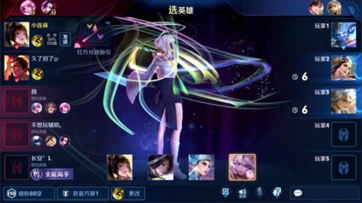 我在斗鱼看林蒙m直播王者荣耀