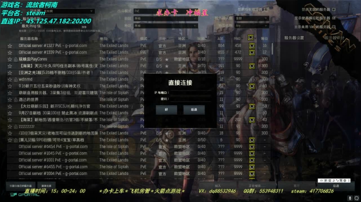 【十二分】柯南，NPC制作~！ 2020-10-08 22点场