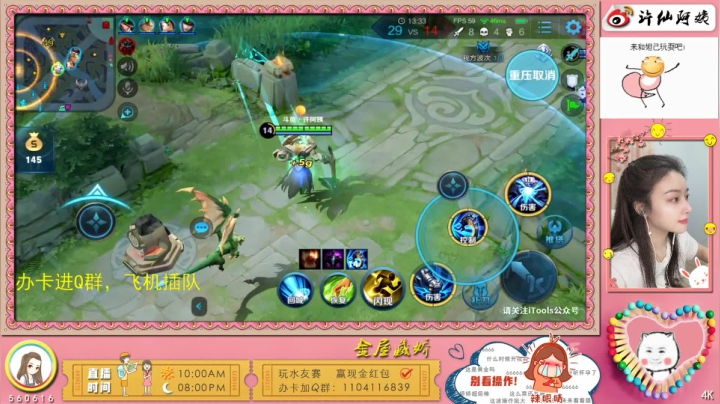 阿姨在重庆，这是搞手❤️ 2020-10-12 22点场