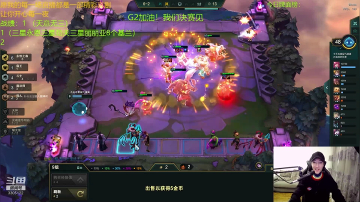 三张三星五费一秒清屏！~~ 2020-10-12 22点场
