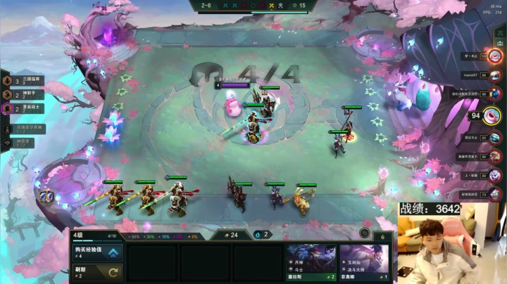 云顶大神 进来学 2020-10-13 16点场