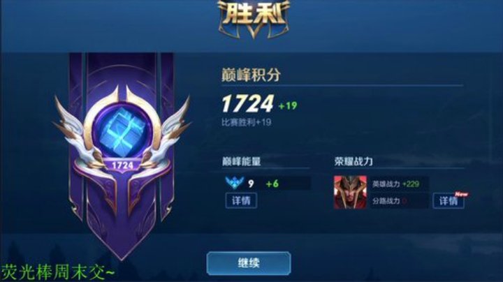 【王者荣耀】骚白的精彩时刻 20201013 21点场