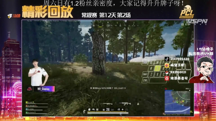 天才少年ZGG 2020-10-13 16点场