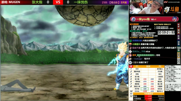 【MUGEN】早啊  大炮 2020-10-12 23点场
