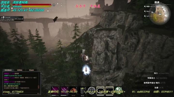 【十二分】柯南，NPC制作~！ 2020-10-06 17点场