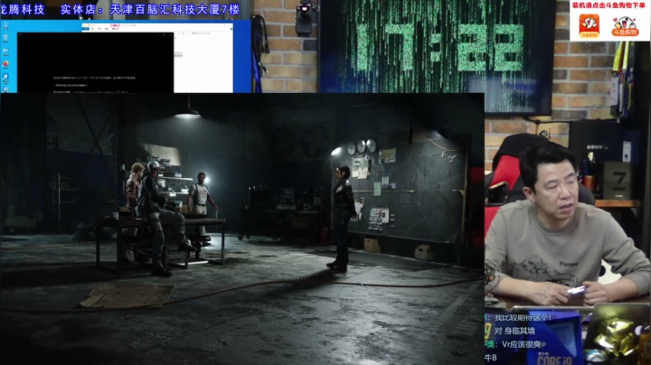 RTX.IT’SON 点亮光线追踪世界 2020-10-13 16点场