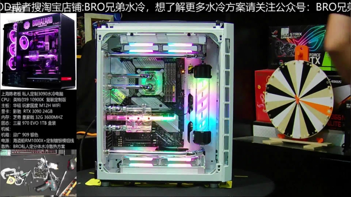 RTX3090分体水冷降温如何？ 2020-10-13 19点场