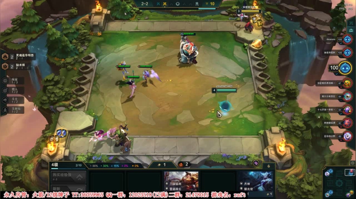 【二哥】游戏让我们相遇 2020-10-12 16点场