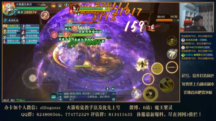 讲讲今天套装 2020-10-13 00点场