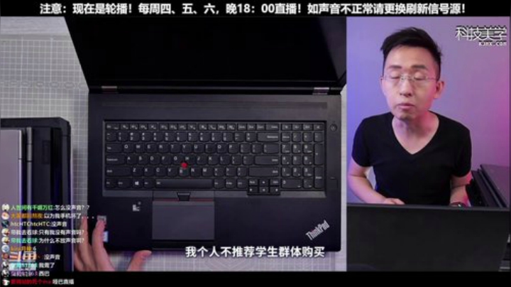 【数码科技】科技美学中国的精彩时刻 20201013 00点场