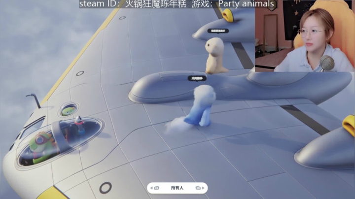 年糕 ♥  试玩最后一天啦 2020-10-13 21点场