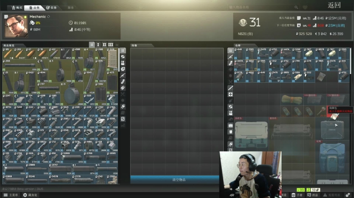 出去玩几天 回重庆了直播 2020-10-12 21点场