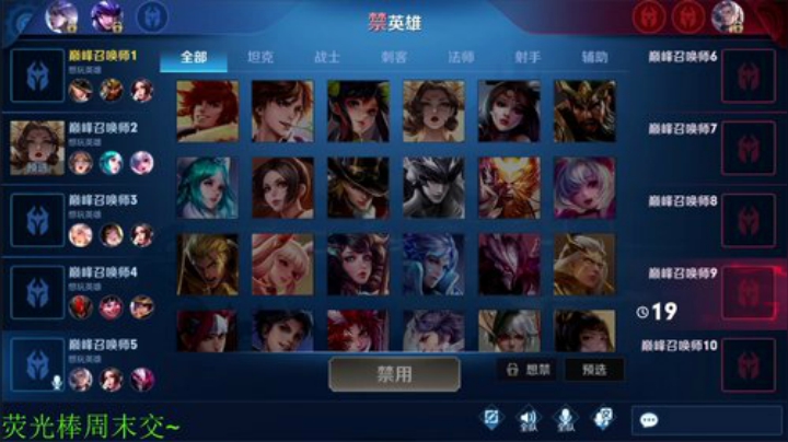【王者荣耀】骚白的精彩时刻 20201013 22点场