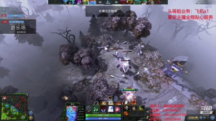 二台：头等舱了解一下？？ 2020-10-06 17点场