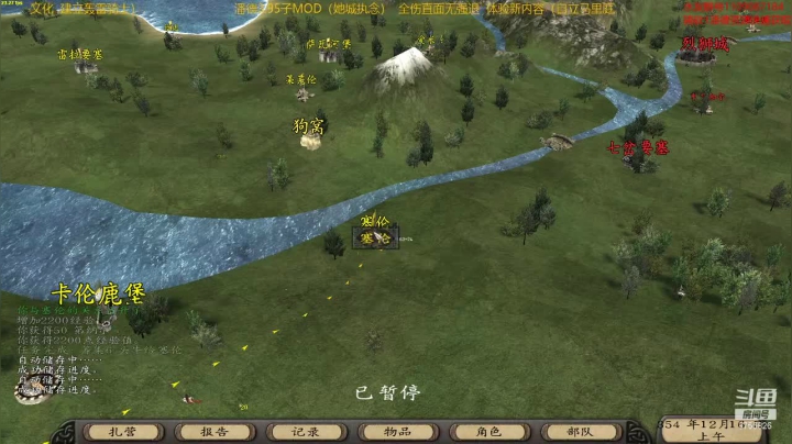 潘德的预言3.95子MOD 2020-10-12 16点场