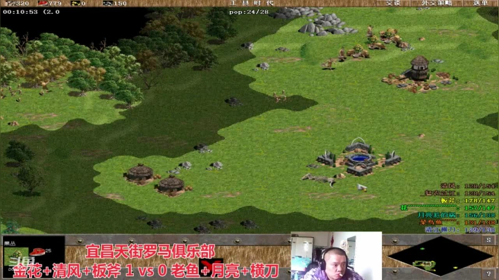 宜昌天街罗马俱乐部 2020-10-13 13点场