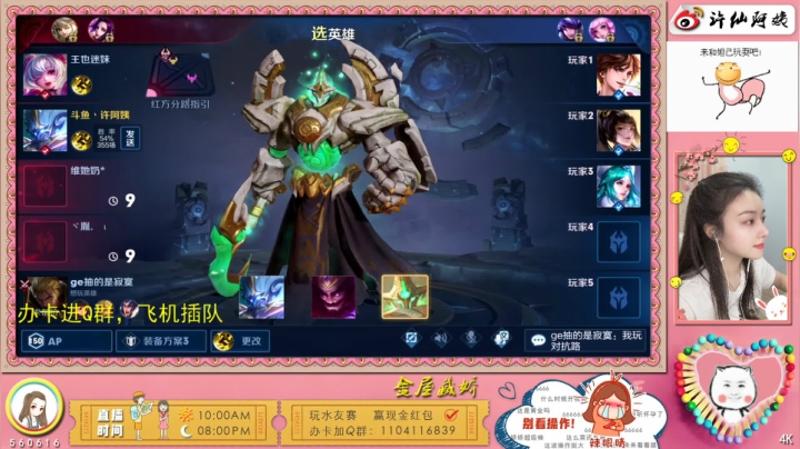 阿姨在重庆，这是搞手❤️ 2020-10-13 18点场