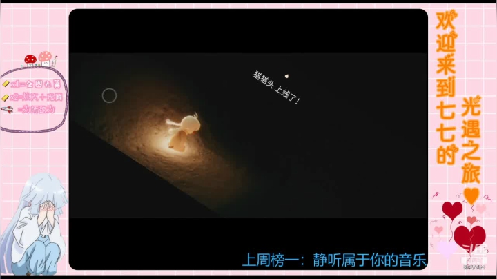 无翼跑图看看孩子吧 2020-10-10 21点场