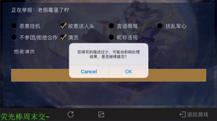 【王者荣耀】骚白的精彩时刻 20201013 22点场