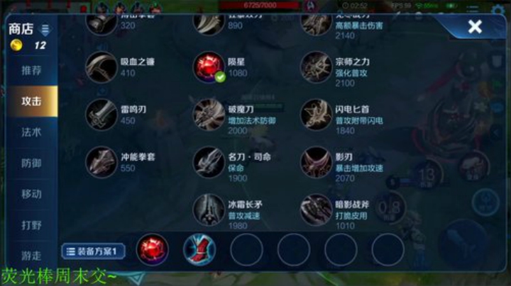 【王者荣耀】骚白的精彩时刻 20201013 22点场