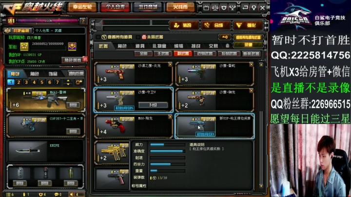 排位秒上号/全区游走~ 2020-10-12 07点场