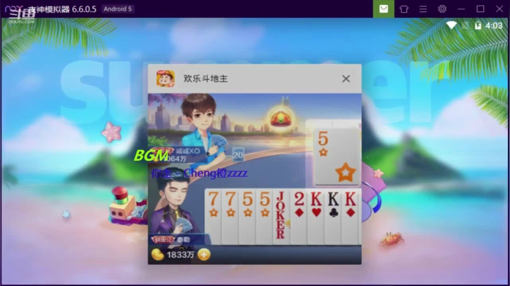 2020.10.13RI 更新【未直播.后无音乐】