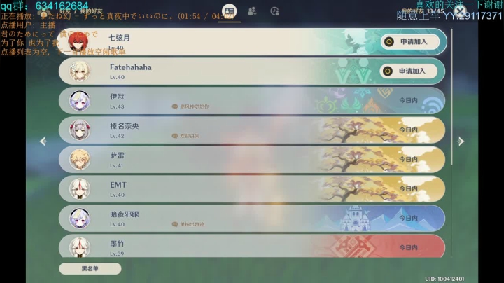 大月卡玩家 冒险43 3813926 2020-10-12 17点场
