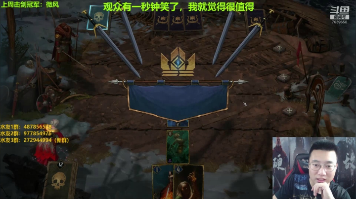 只玩口碑 这你放心 2020-10-13 18点场
