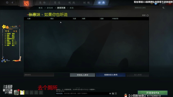 新的一天开始了 48261 2020-10-12 17点场