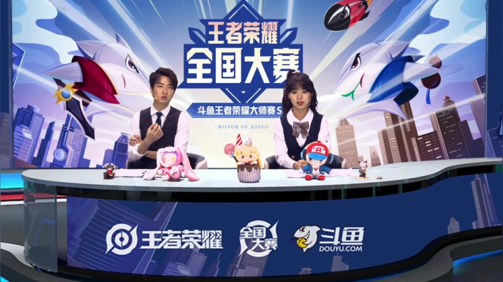 王者荣耀大师赛S2小组赛G组 TOE VS 上虞渣男团