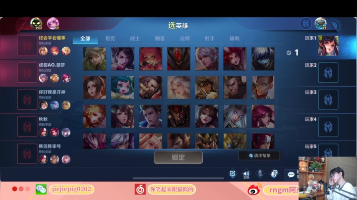 今天还是内个吧 2020-10-12 14点场