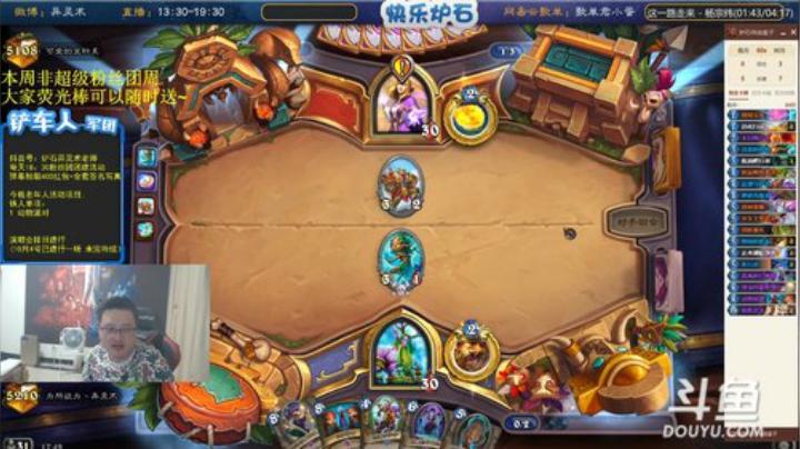【炉石传说】异灵术老师的精彩时刻 20201013 17点场