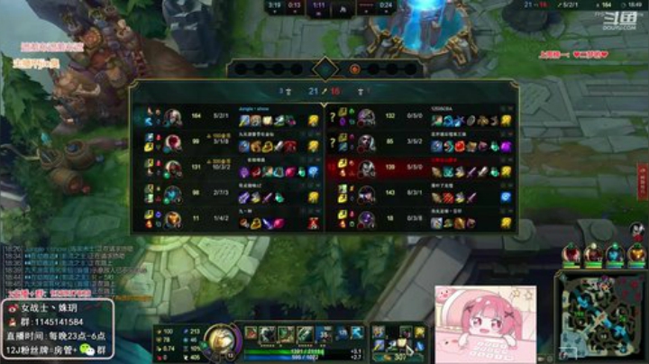 【英雄联盟】女战士丶姝玥的精彩时刻 20201013 22点场