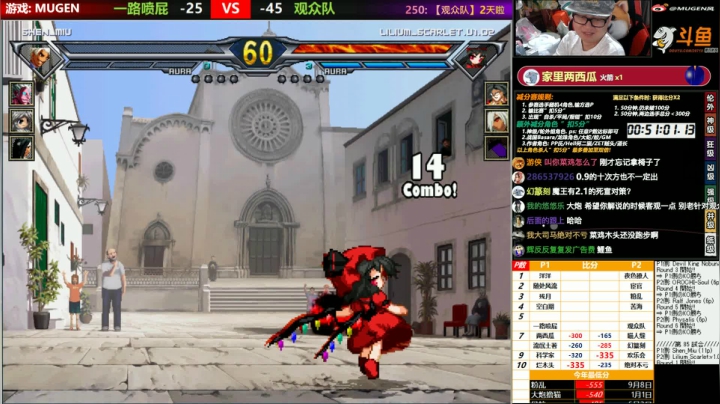 【MUGEN】早啊  大炮 2020-10-12 21点场