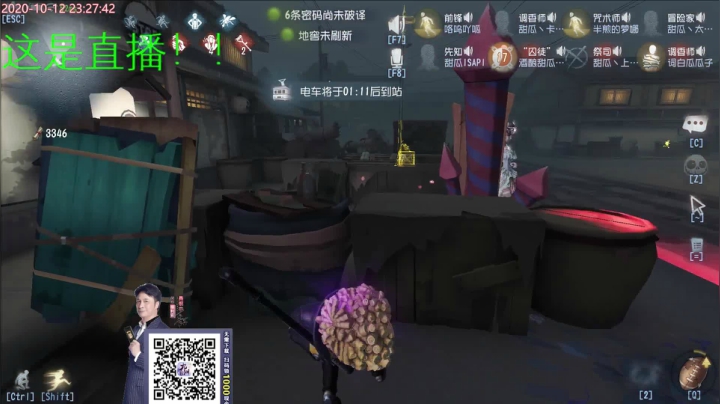 甜瓜：失眠来我直播间。 2020-10-12 22点场