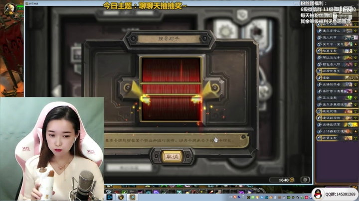 娇娇:拯救艾泽拉斯 2020-10-12 20点场
